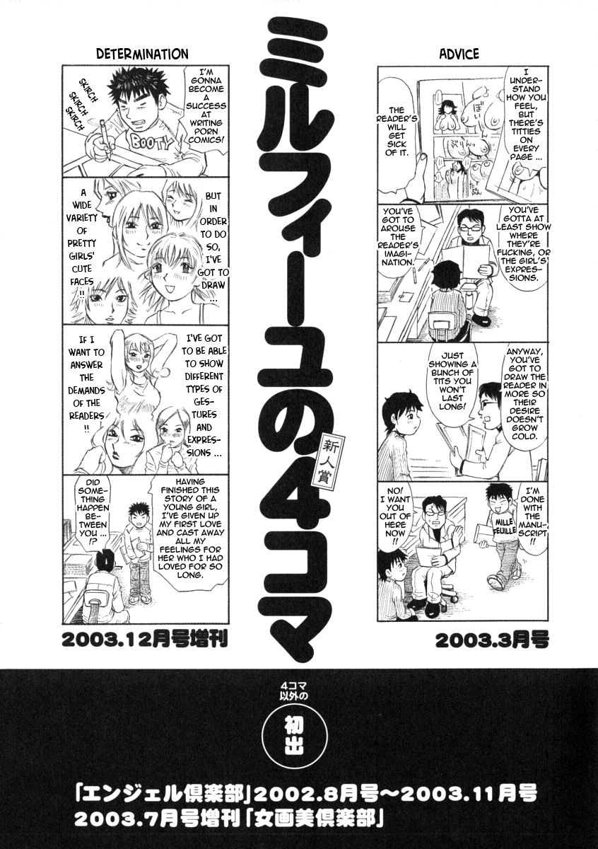 Hentai Manga Comic-Great Reaction in Ecstasy-Read-176